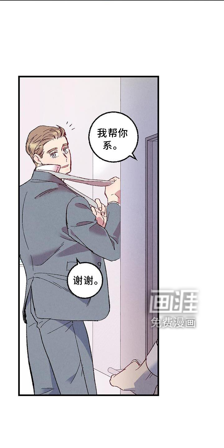 第107话4