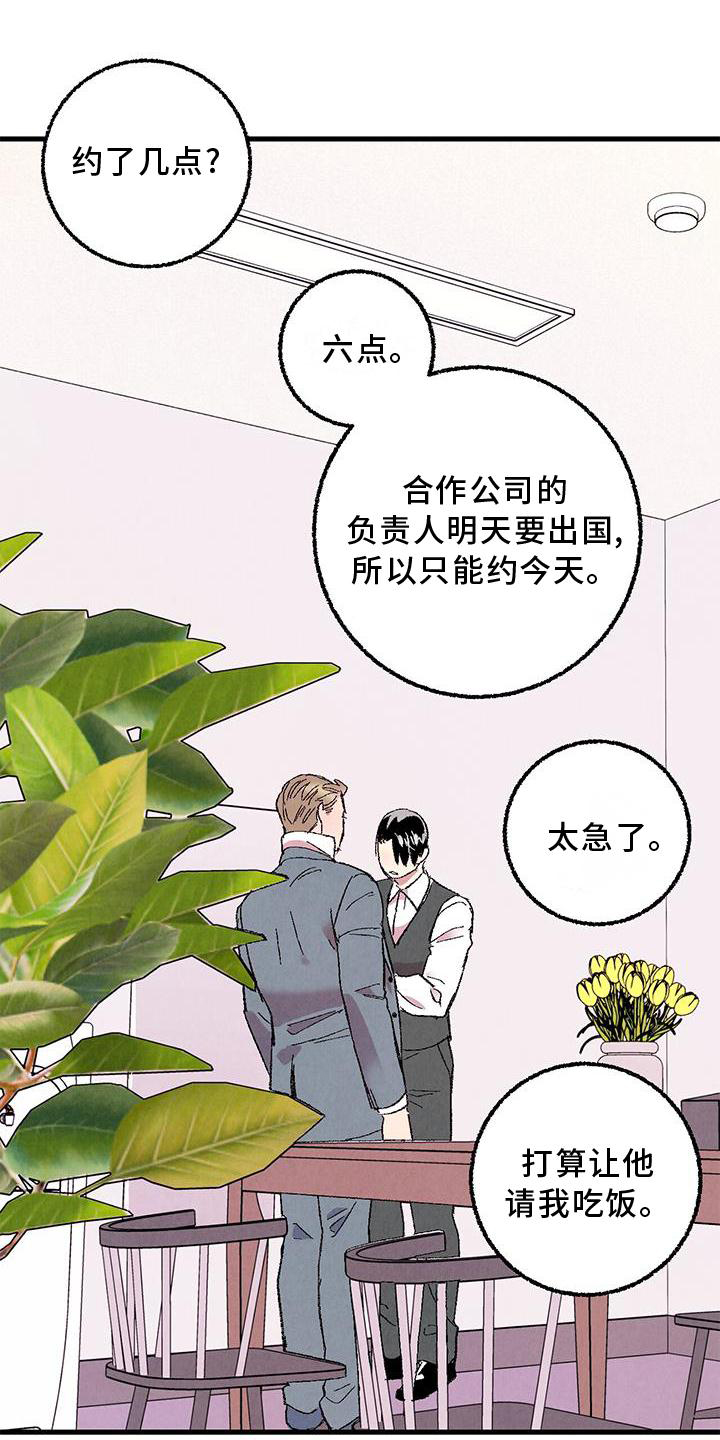 第107话5