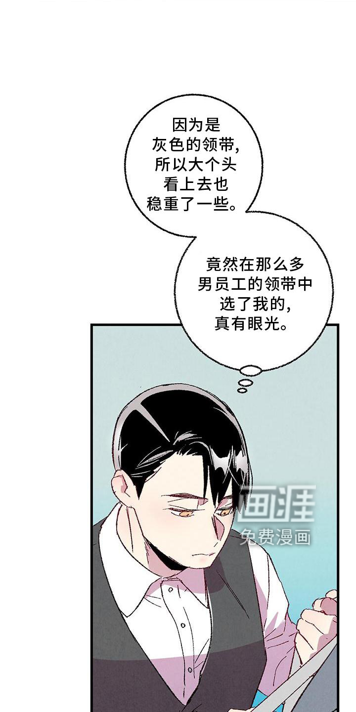 第107话6