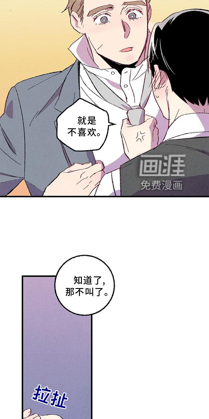 第107话8
