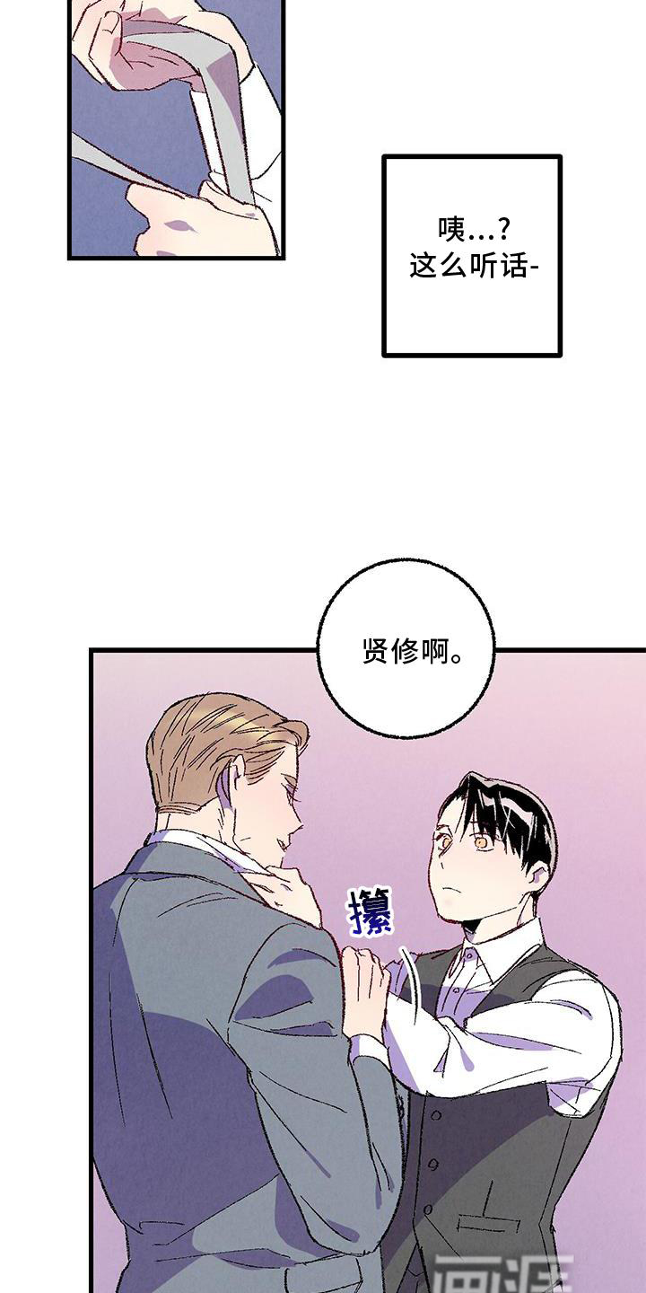 第107话9