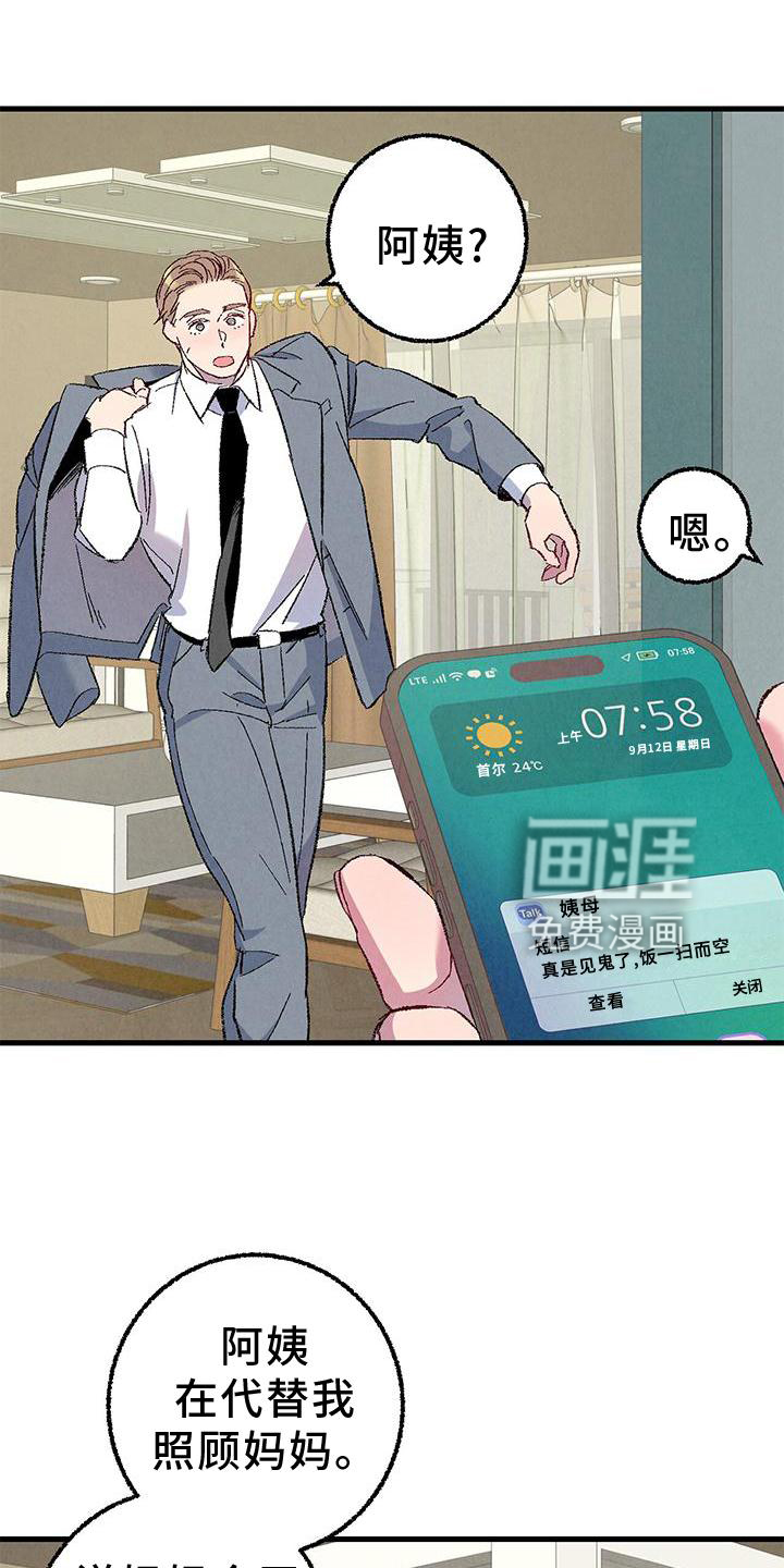 第106话0