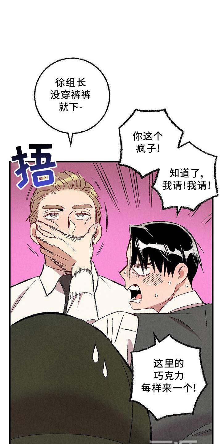 第106话10