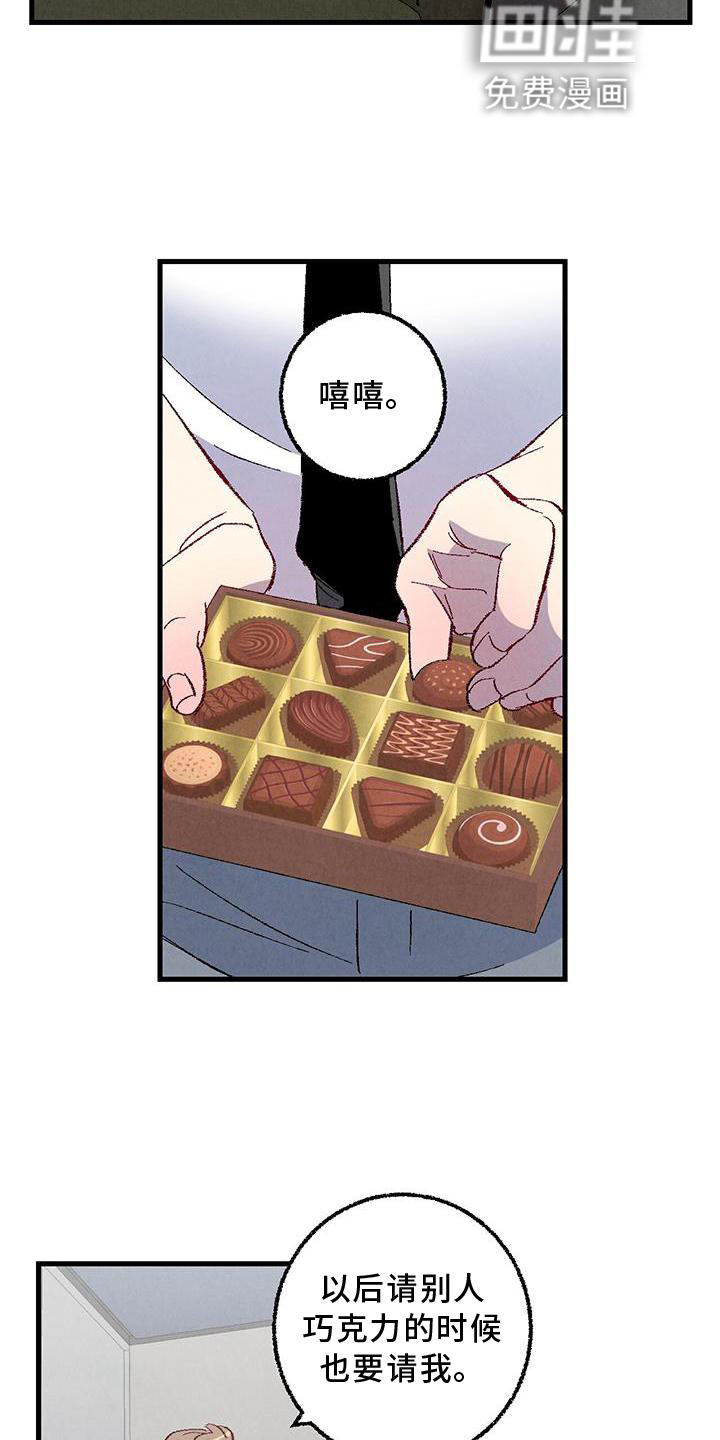 第106话11