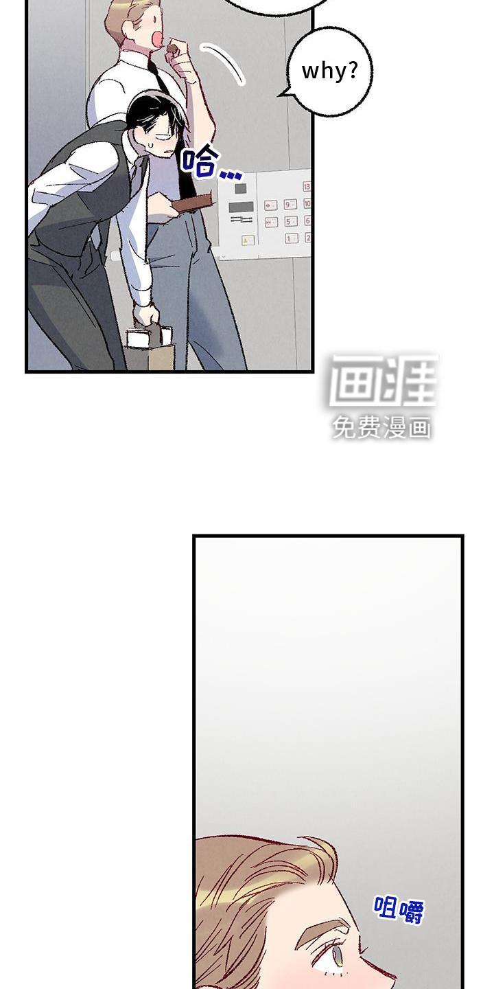 第106话12