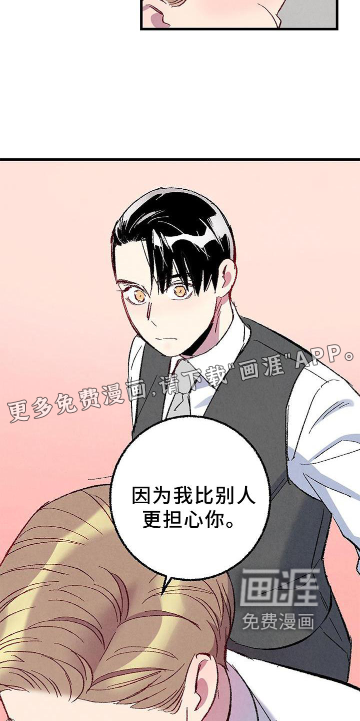 第106话13