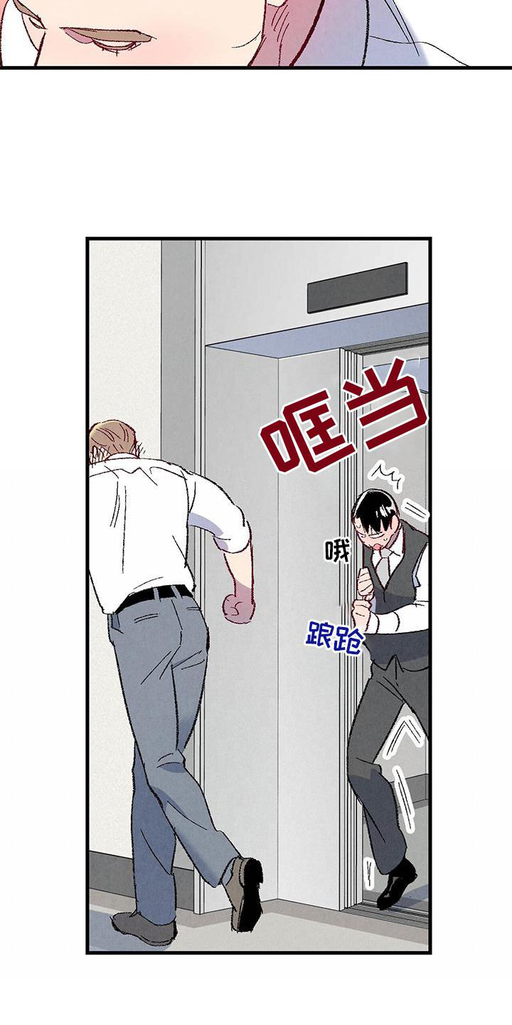 第106话14