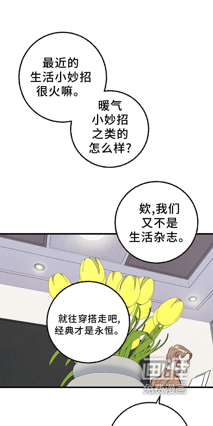 第106话15