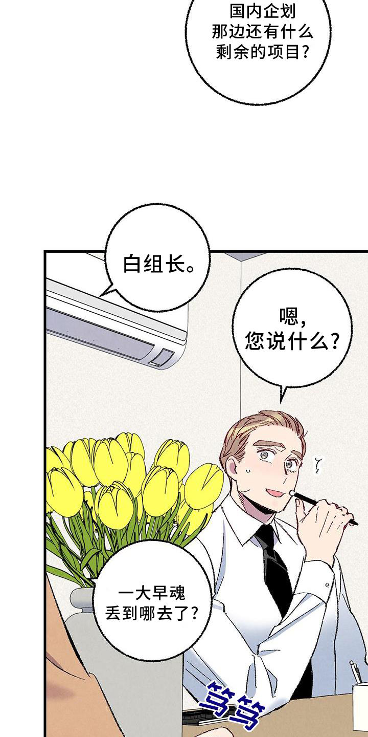 第106话16
