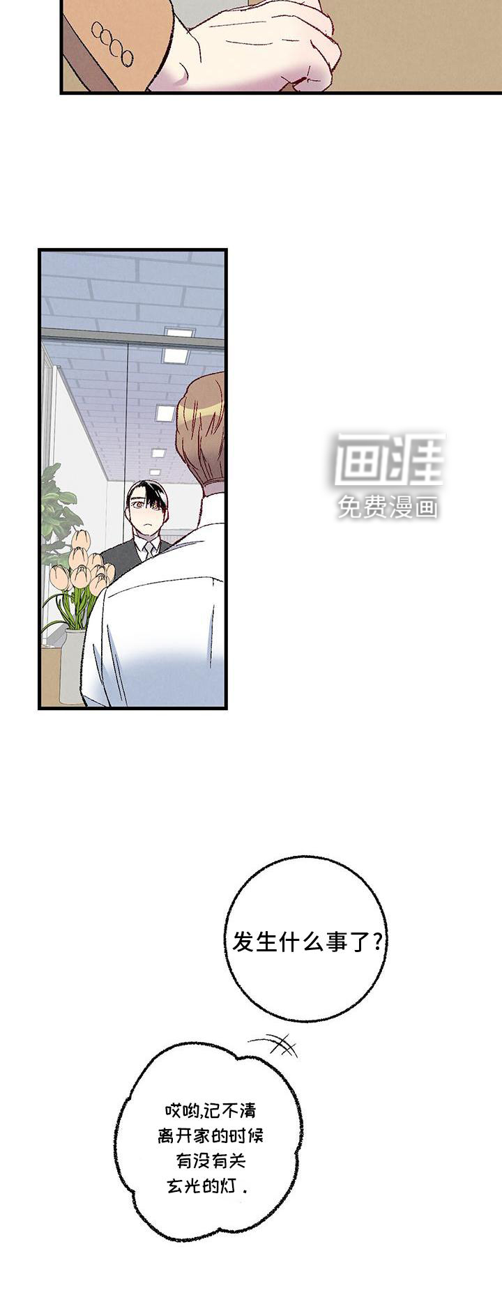 第106话17