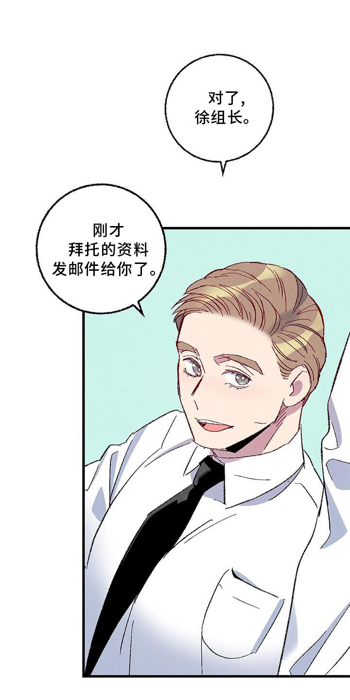 第106话18