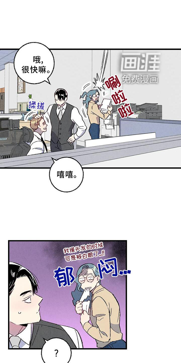 第106话19