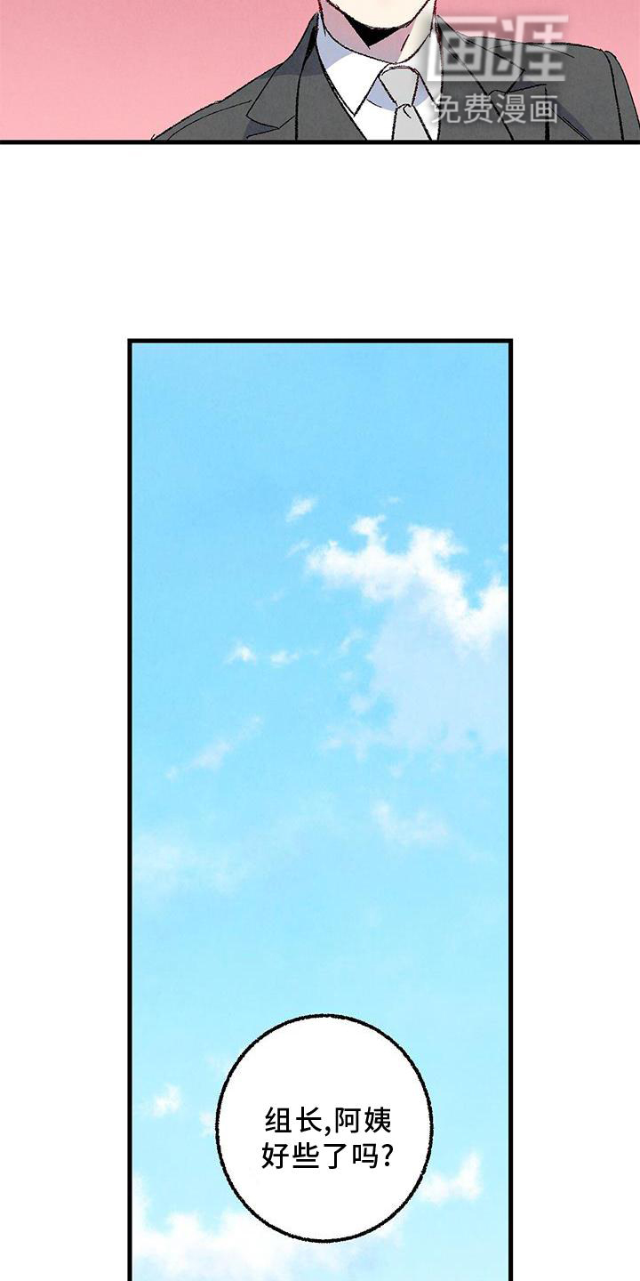 第106话2