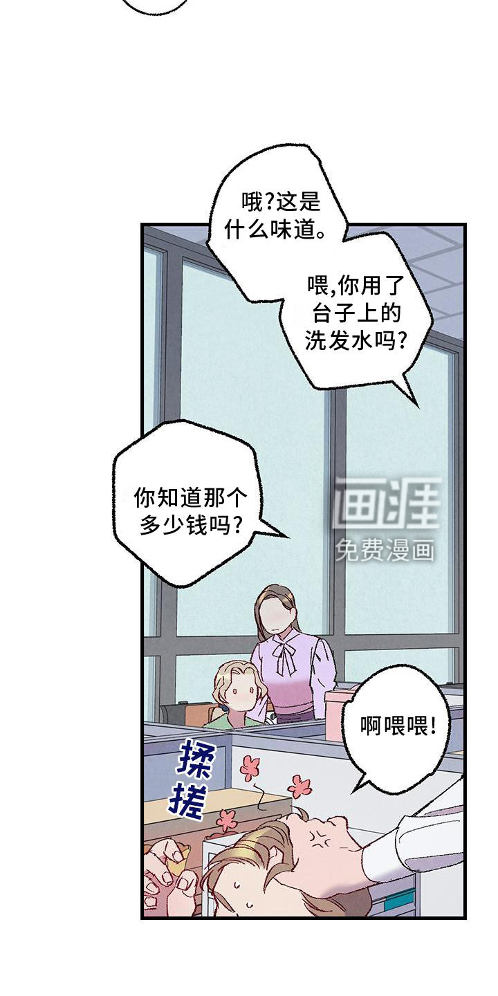 第106话20