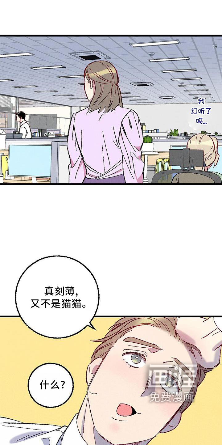 第106话21