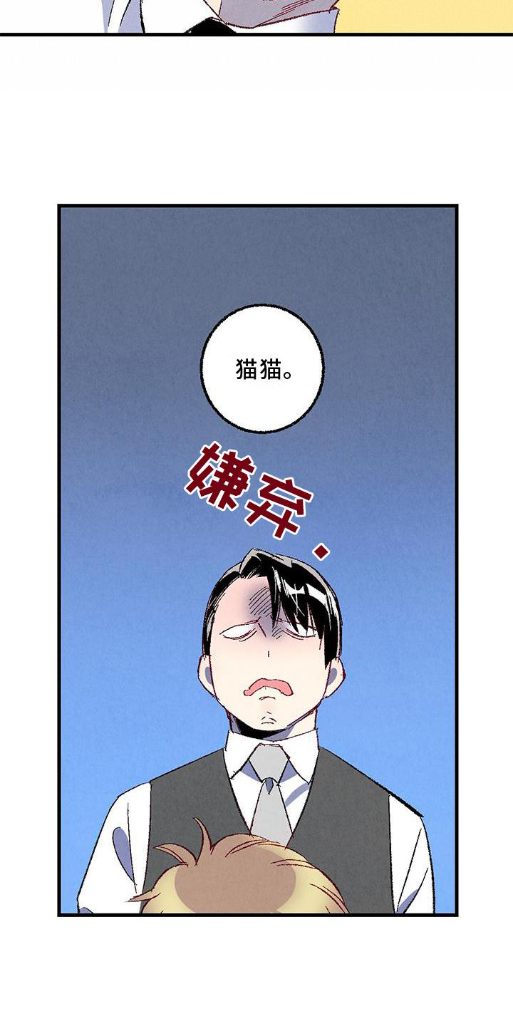 第106话22