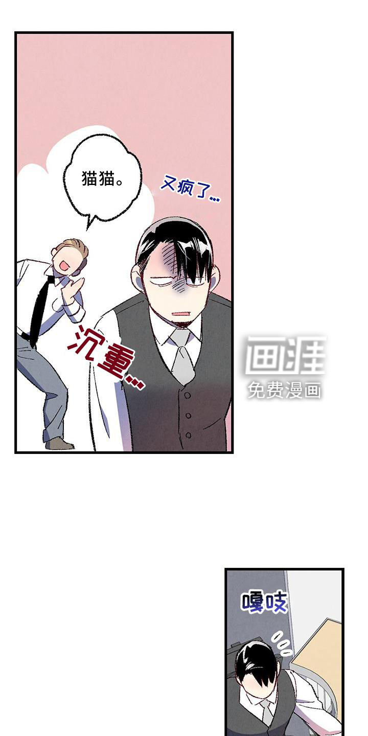 第106话23