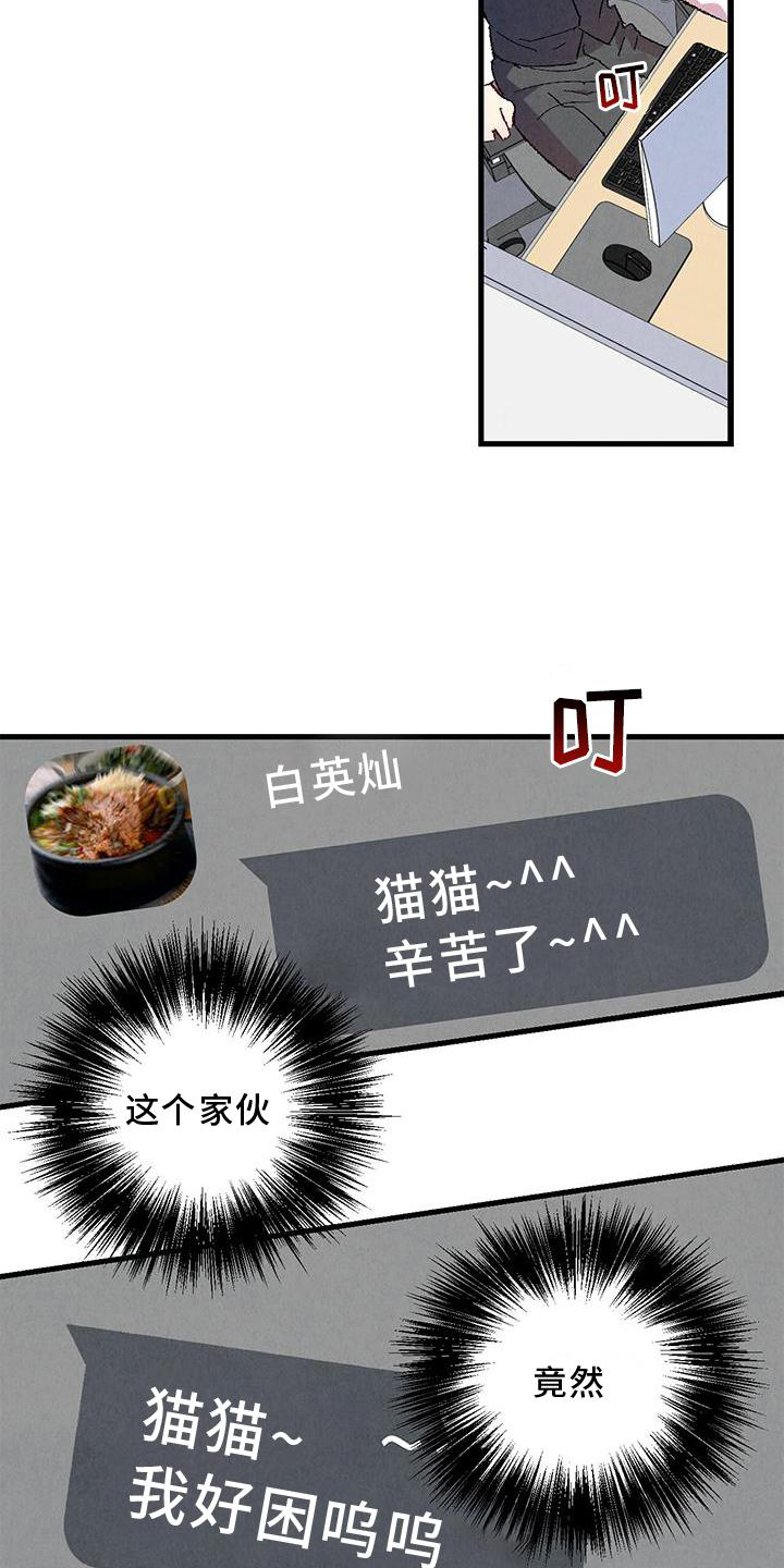第106话24