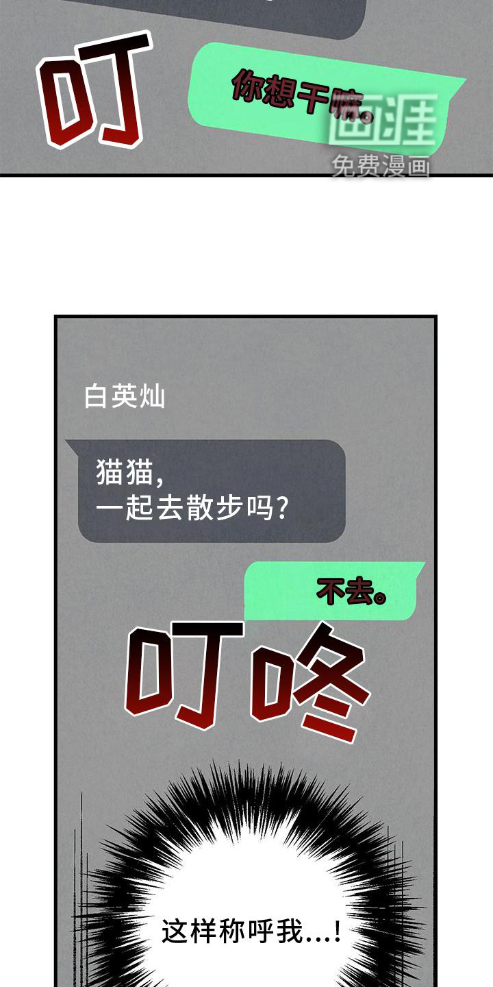 第106话25
