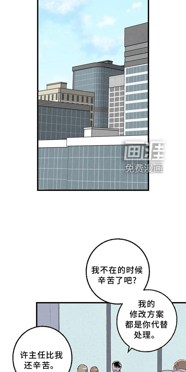 第106话3