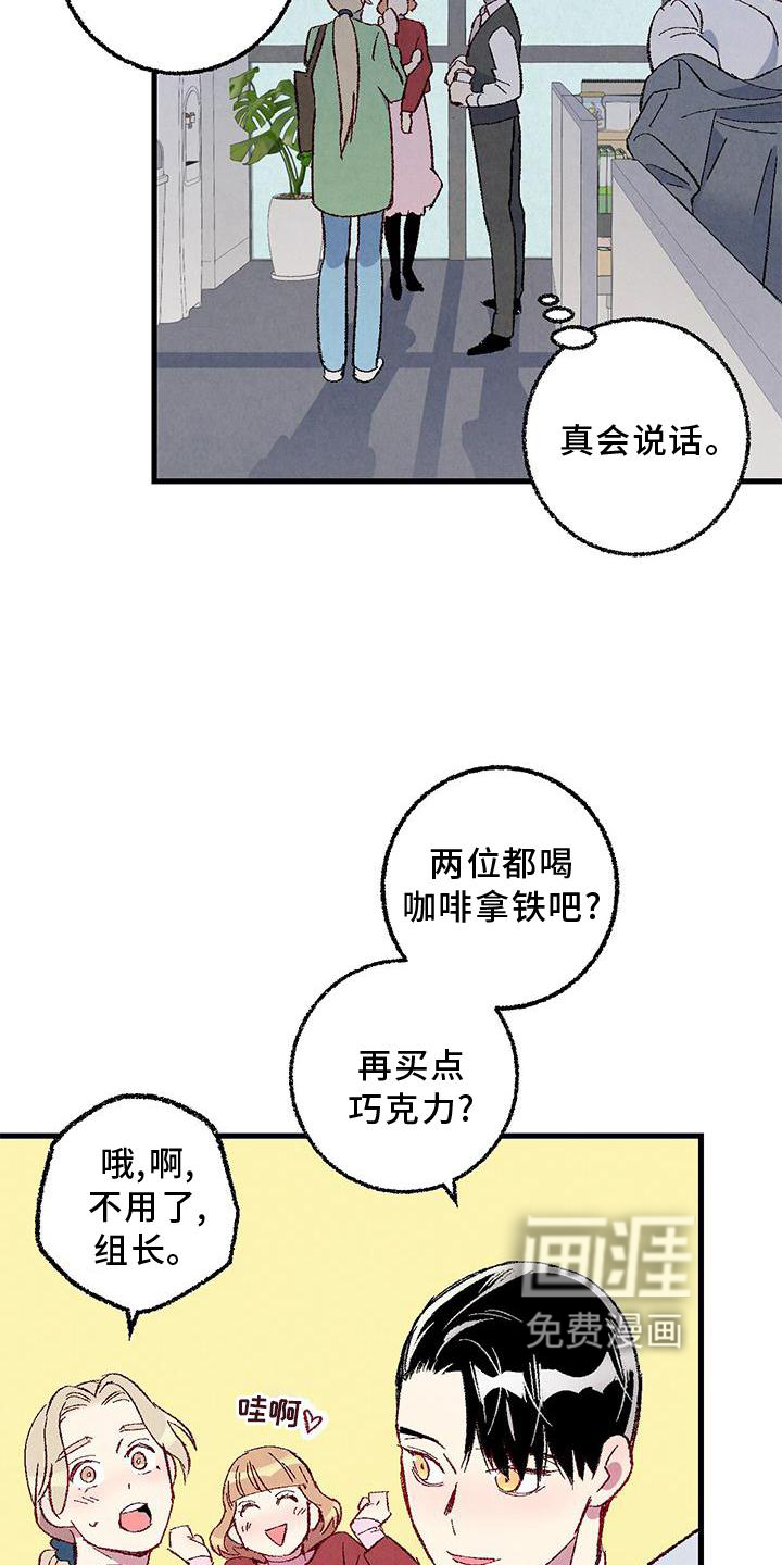 第106话4