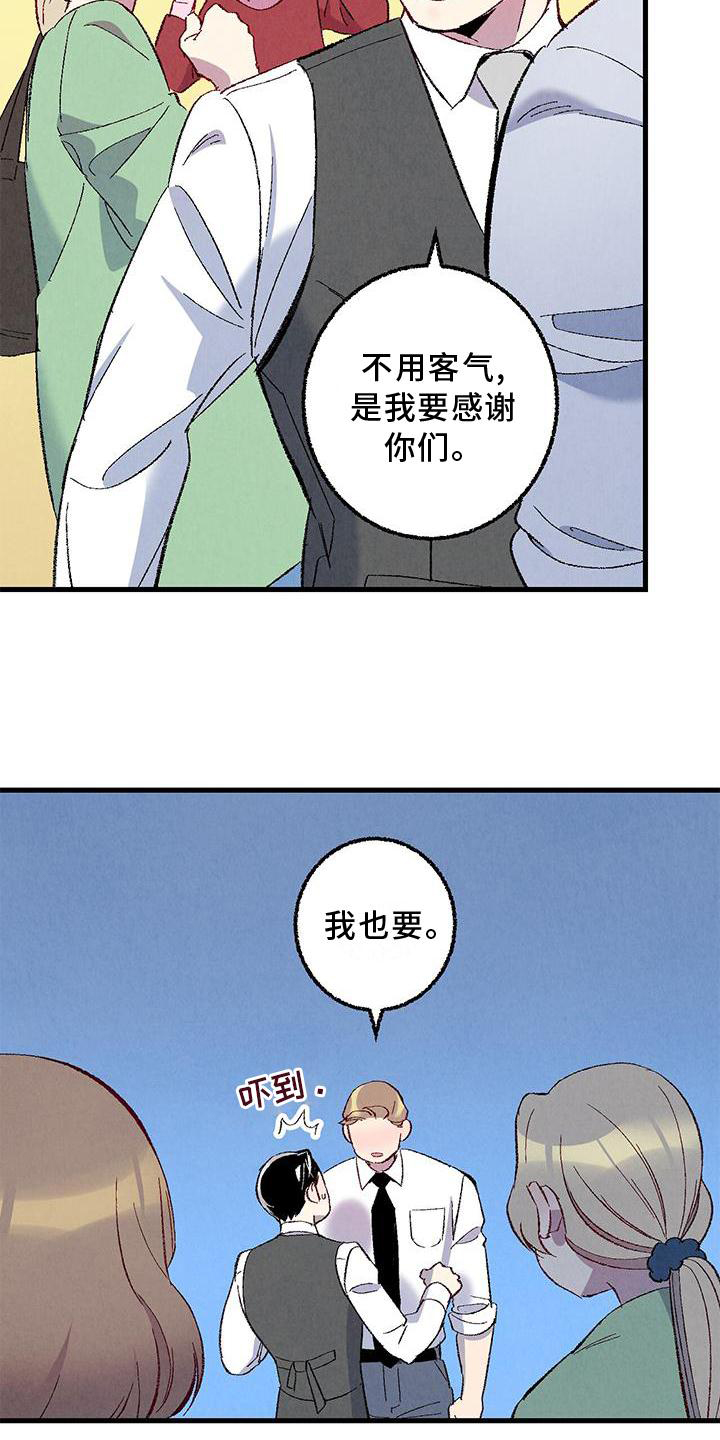 第106话5