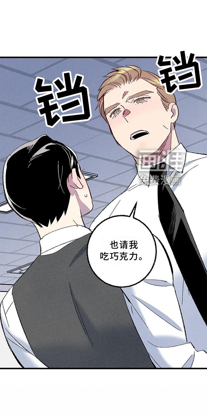 第106话6