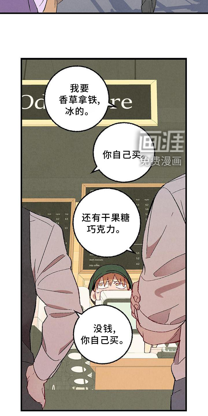 第106话9