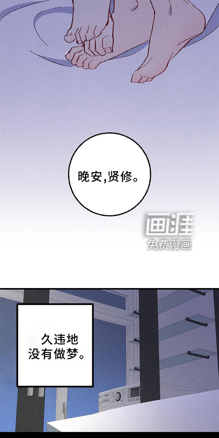 第105话1