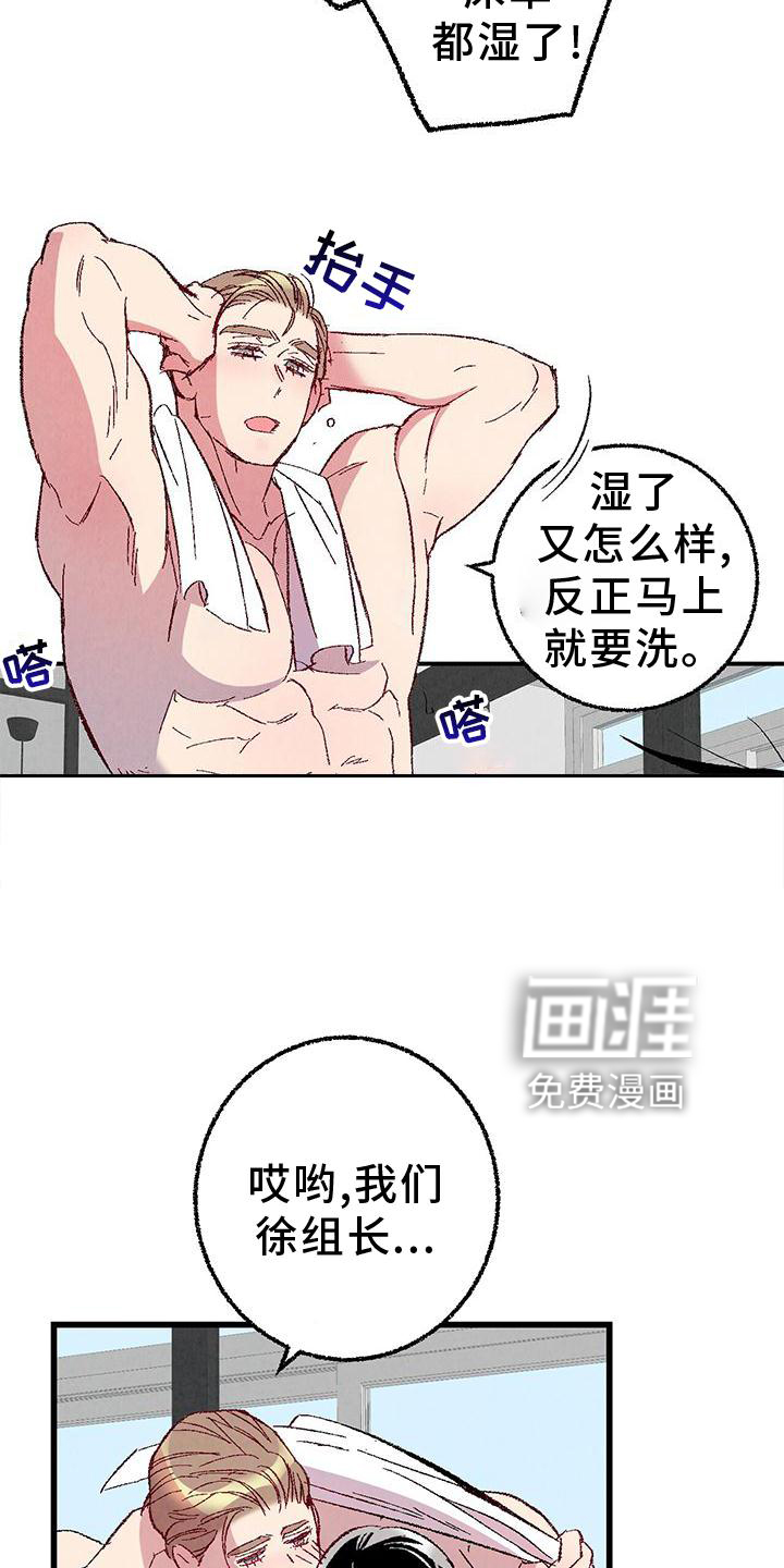 第105话10