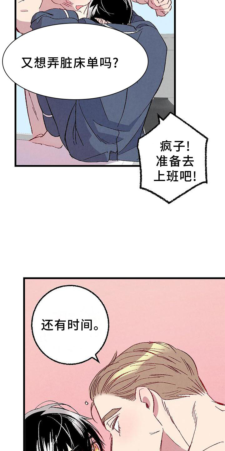 第105话11