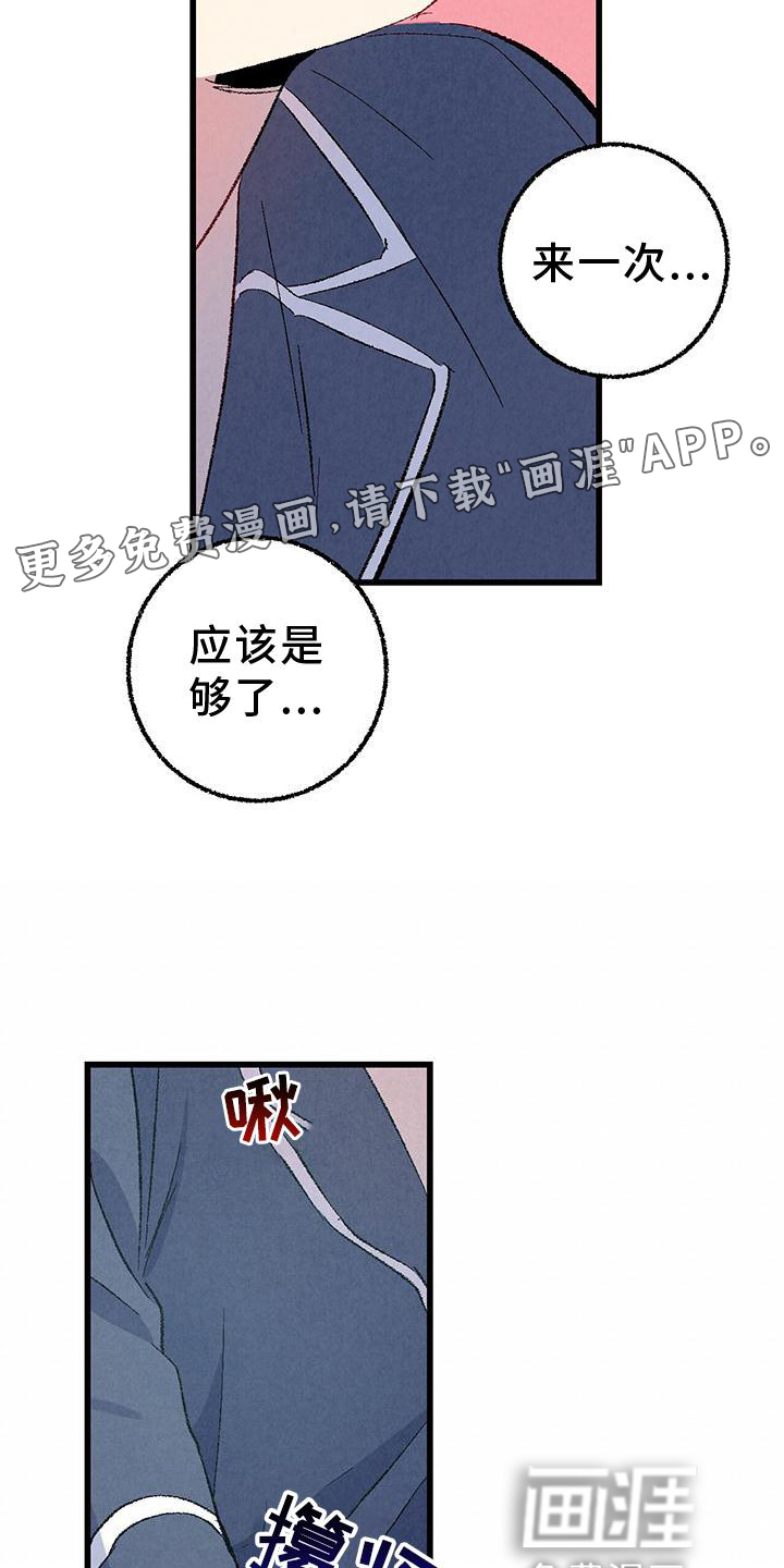 第105话13
