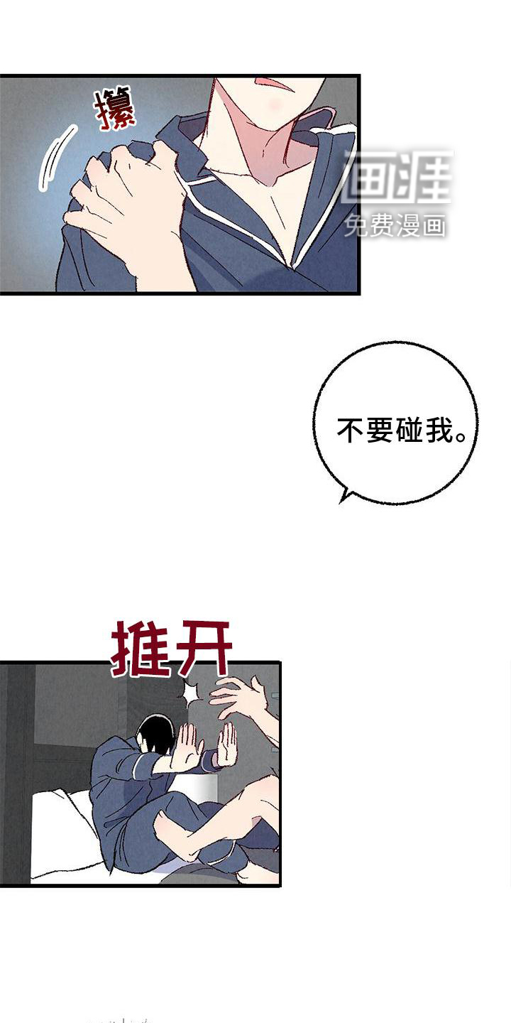 第105话16