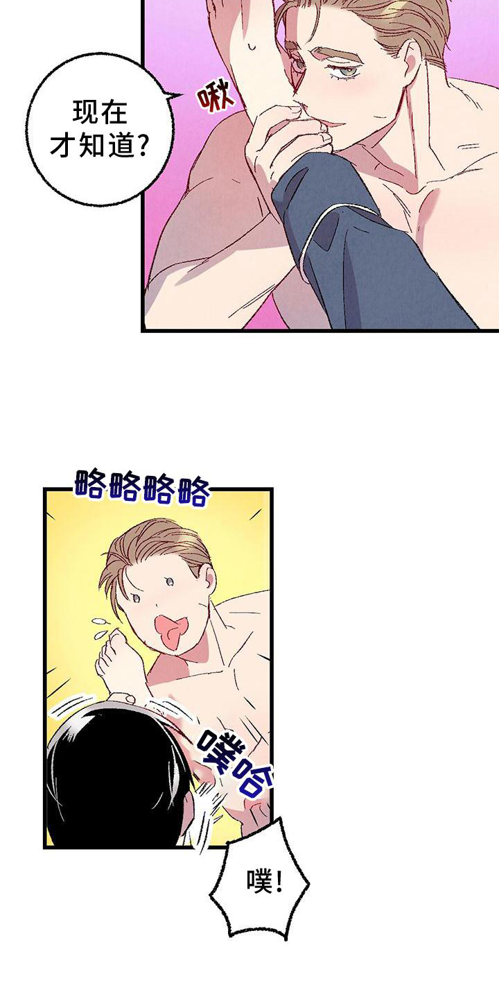第105话18