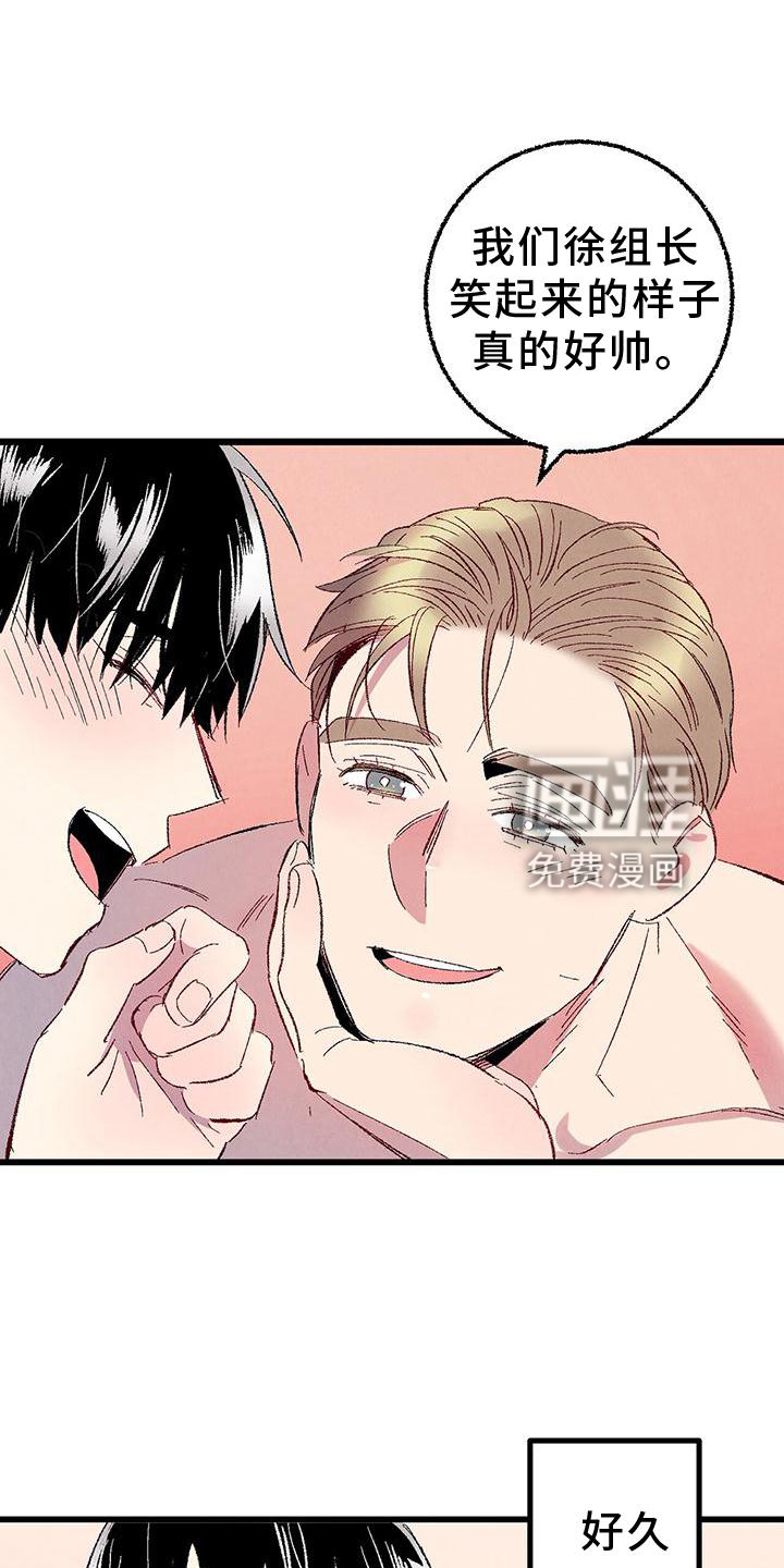 第105话19
