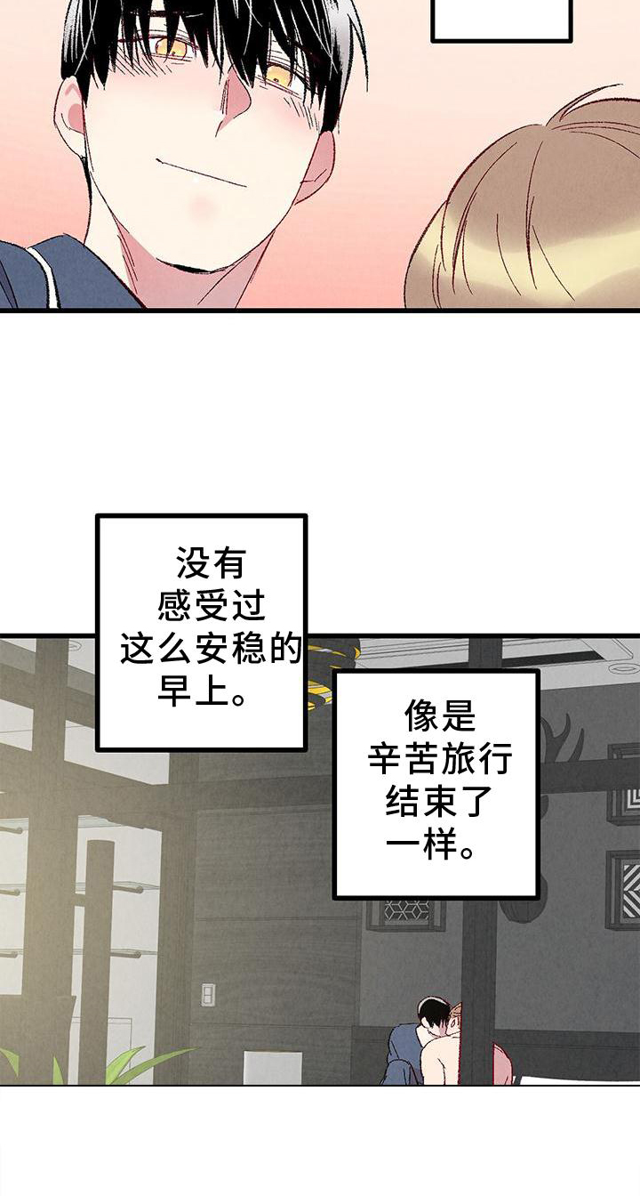第105话20