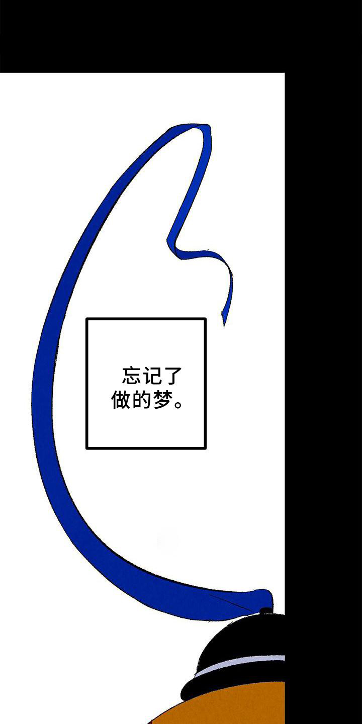 第105话3