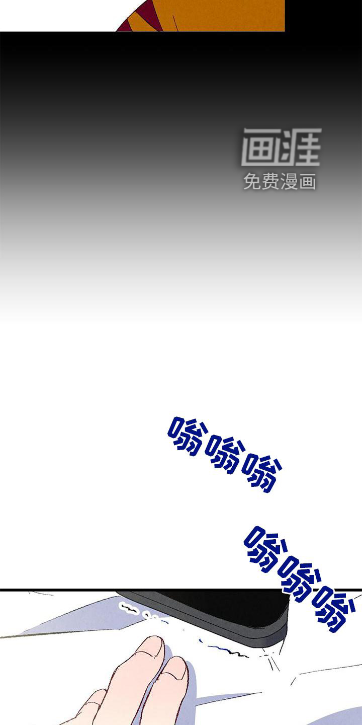第105话4