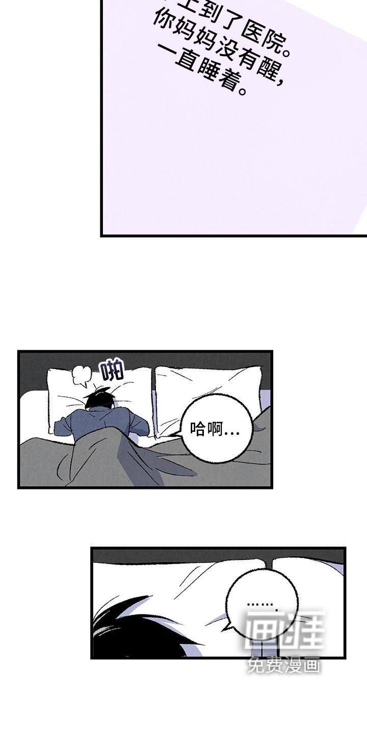 第105话6