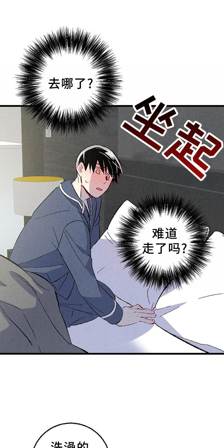 第105话7