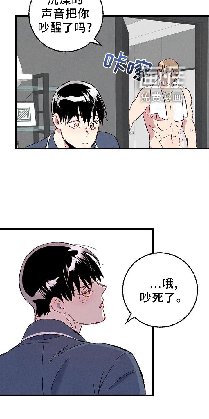 第105话8