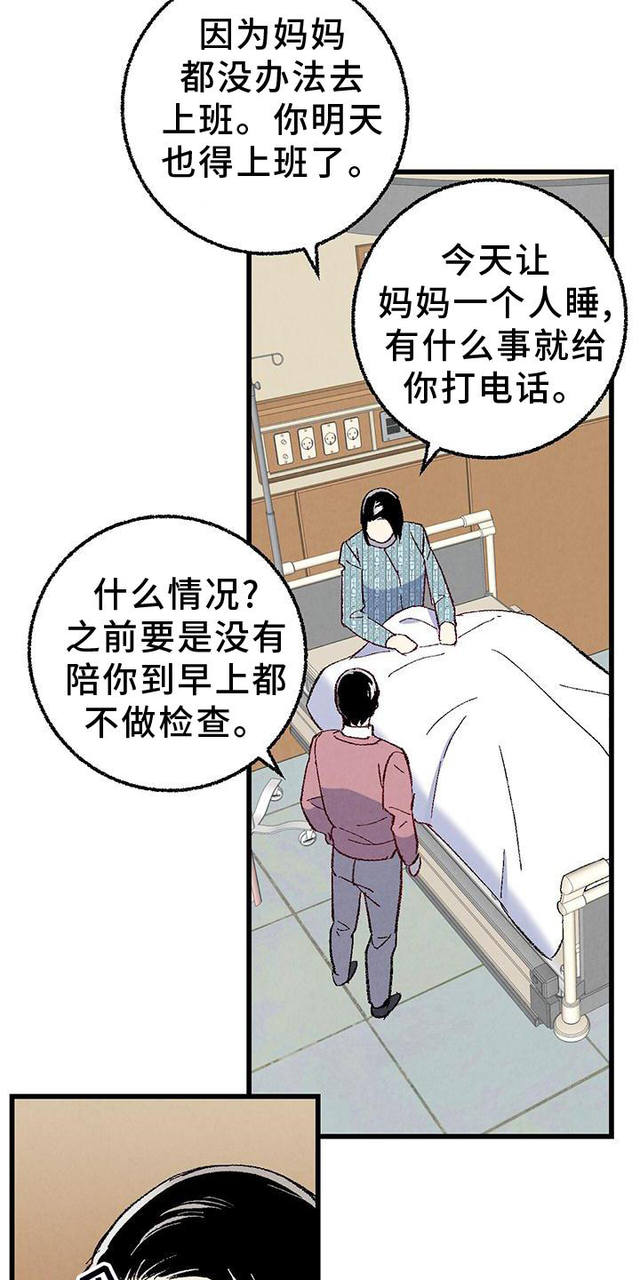 第104话1