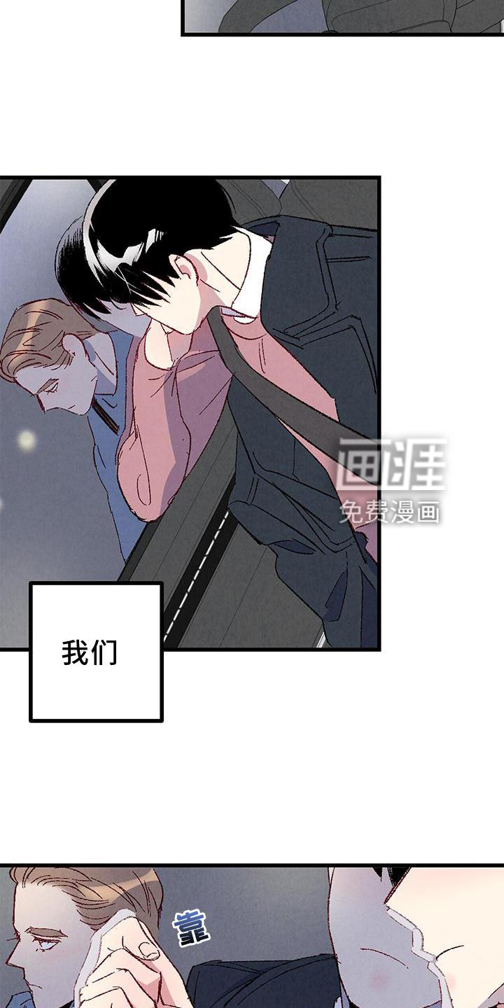 第104话11