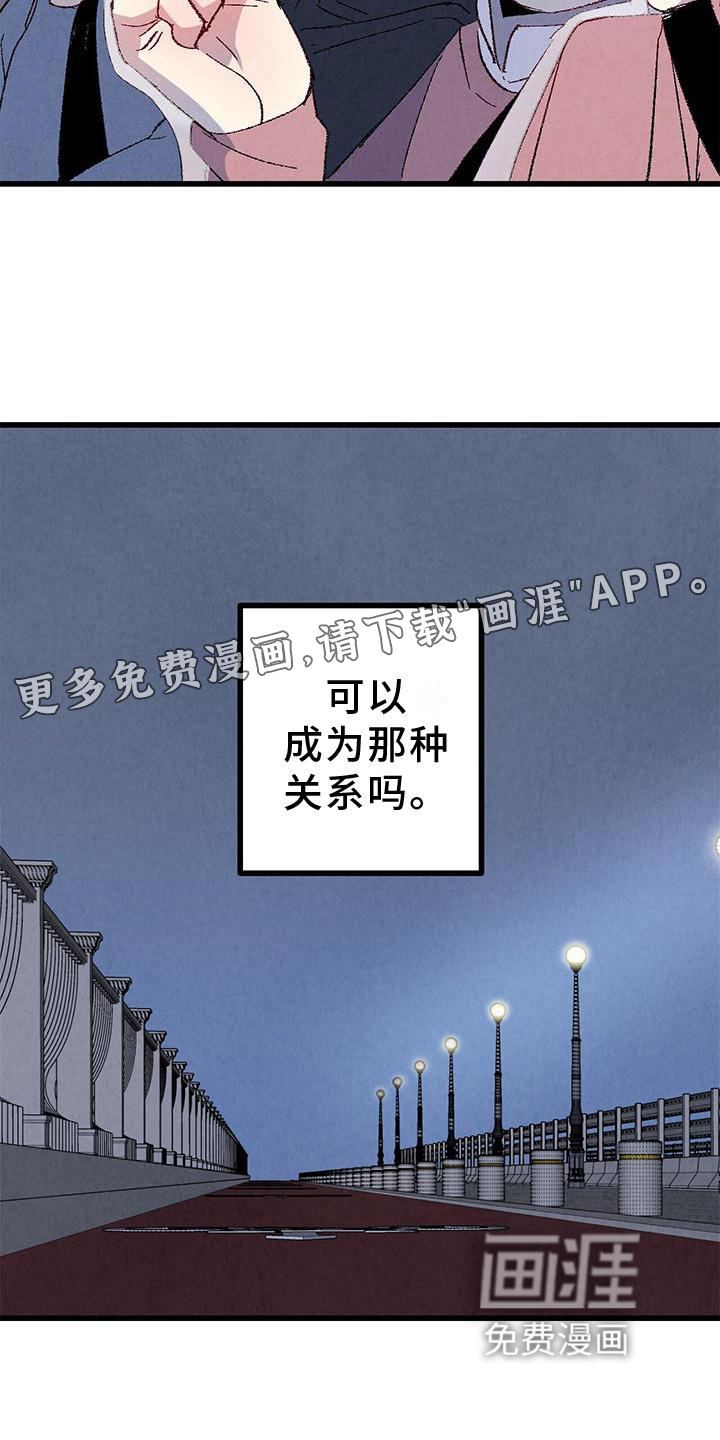 第104话12