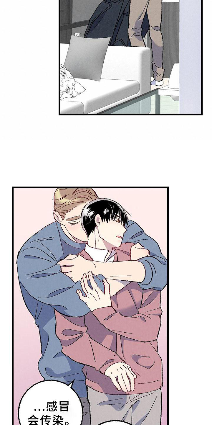 第104话15