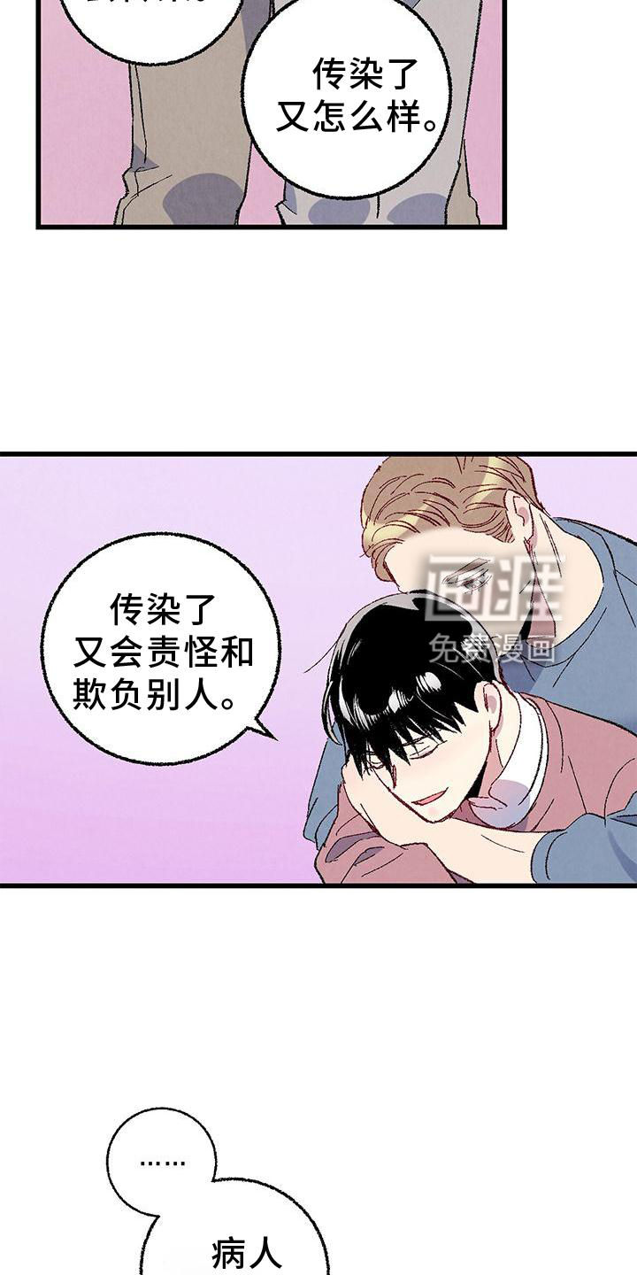 第104话16