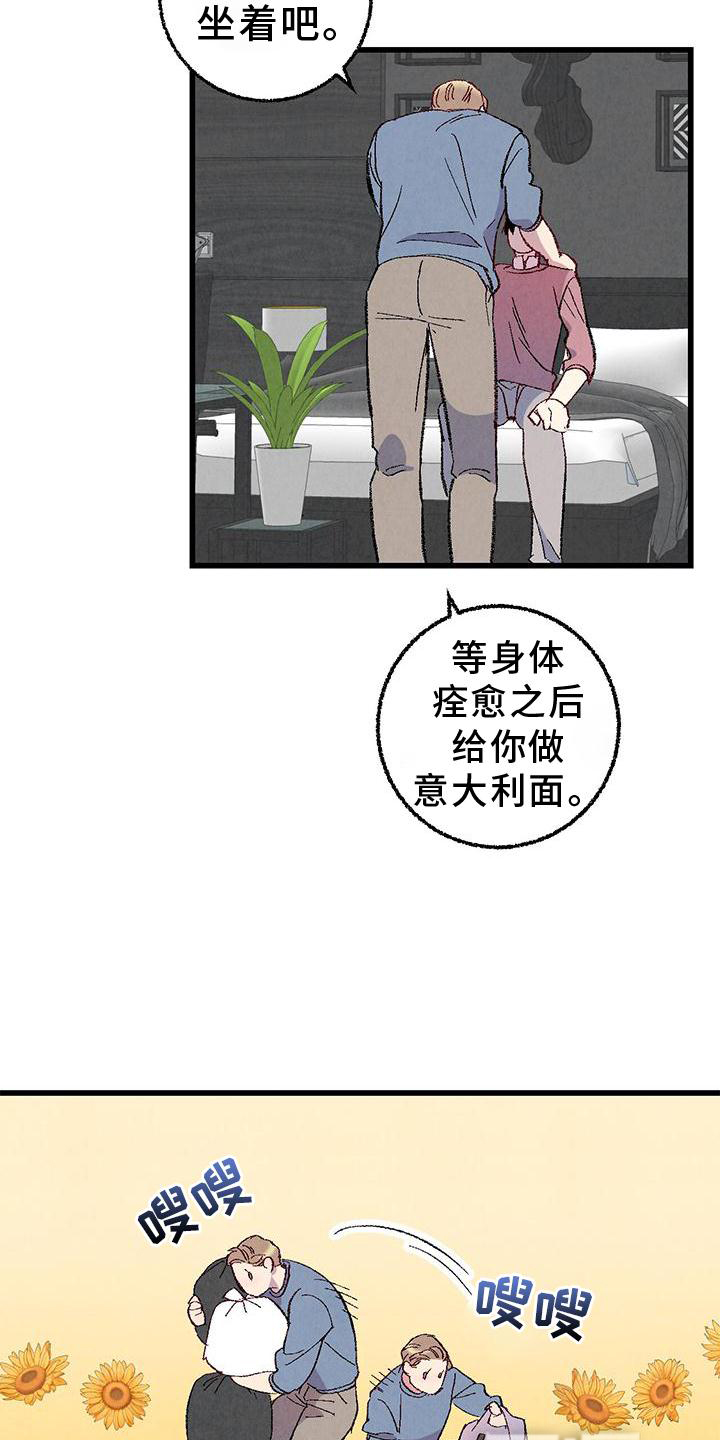 第104话17
