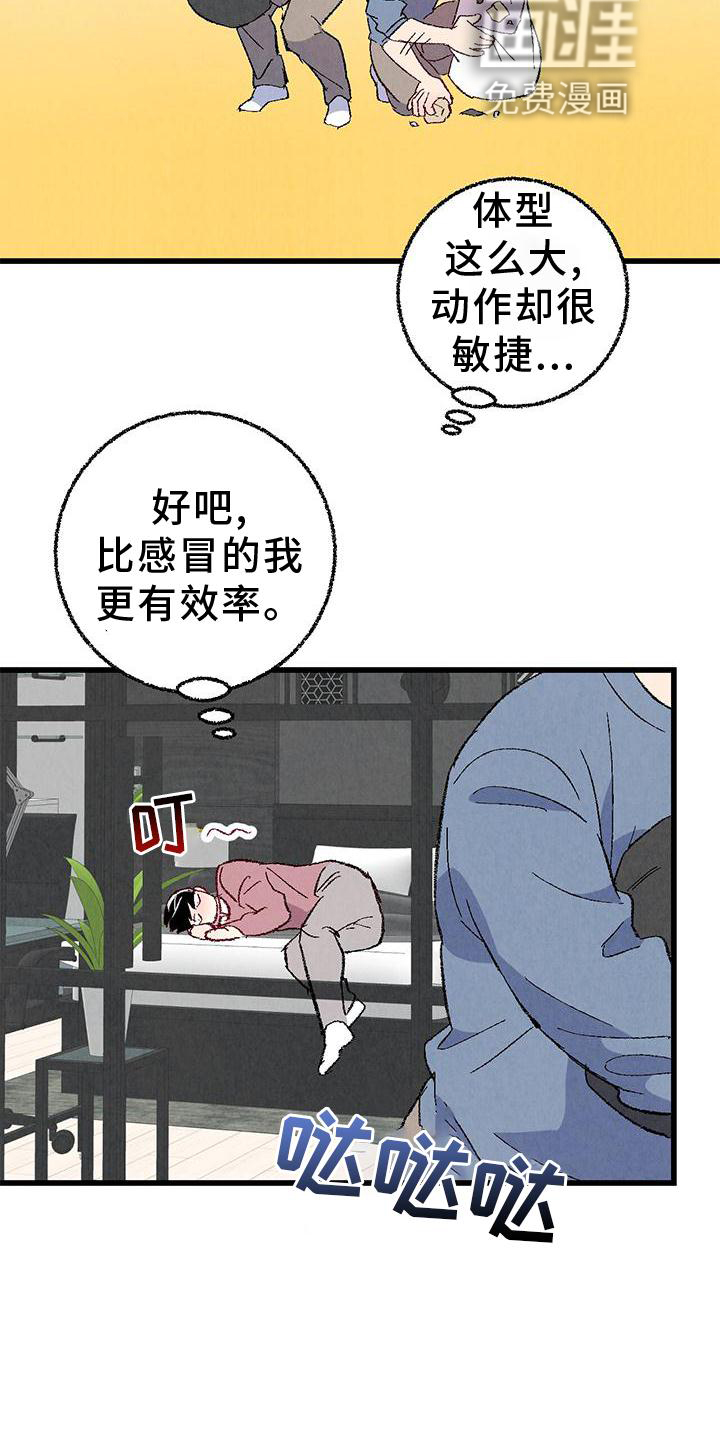第104话18