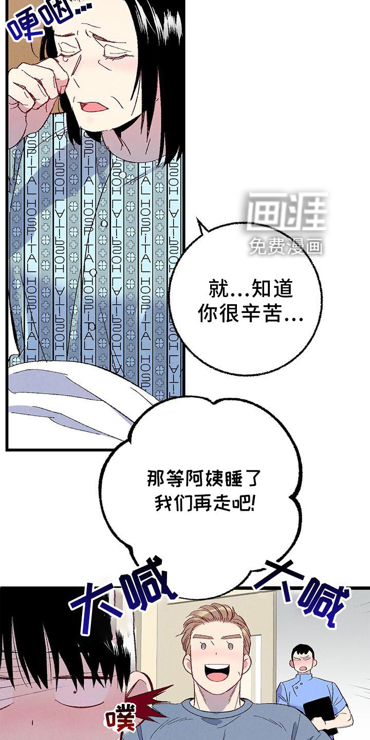第104话2
