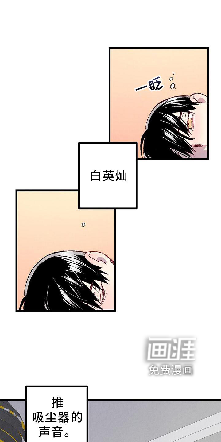 第104话20